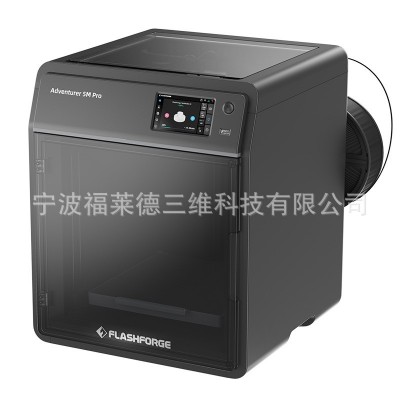 闪铸科技 AD5M Pro高速3D打印机功能升级双循环过滤静音打印远程图5