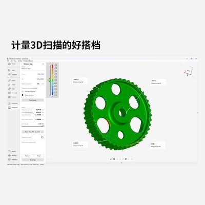 Artec Point三维扫描仪 便携手持计量级手持激光三维3d扫描仪图2