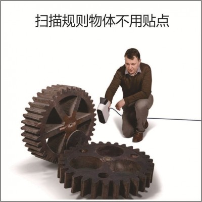 蜂鸟手持式3D扫描仪 Calibry+正版犀牛Rhino软件优惠价,3d扫描仪图4