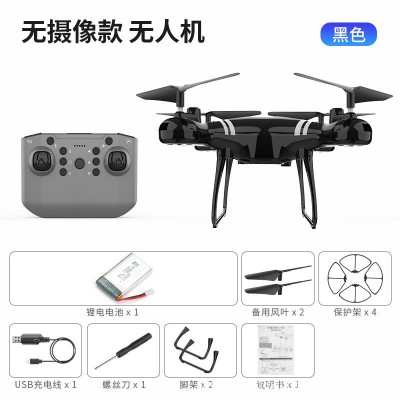 大定高四轴飞行器高清航拍无人机跨境耐摔长续航遥控玩具飞机图5