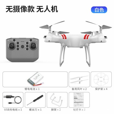 大定高四轴飞行器高清航拍无人机跨境耐摔长续航遥控玩具飞机图4