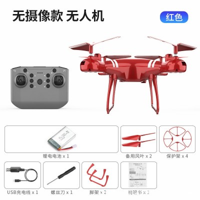 大定高四轴飞行器高清航拍无人机跨境耐摔长续航遥控玩具飞机图3