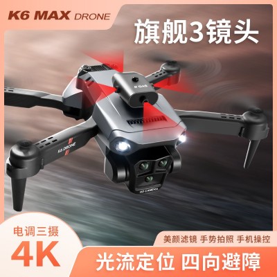 K6MAX-跨境热卖新品无人机三摄像高清航拍遥控避障四轴折叠飞行器图3