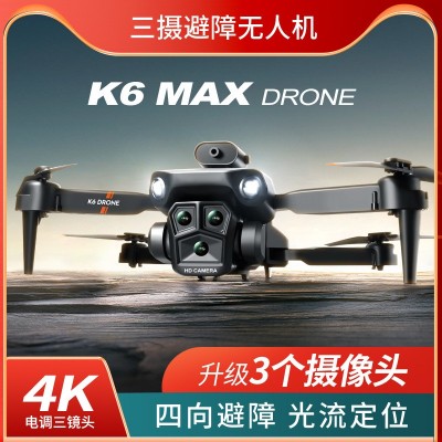 K6MAX-跨境热卖新品无人机三摄像高清航拍遥控避障四轴折叠飞行器图2