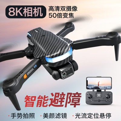 新品跨境热卖V8高清航拍无人机避障8K遥控飞机光流折叠四轴飞行器