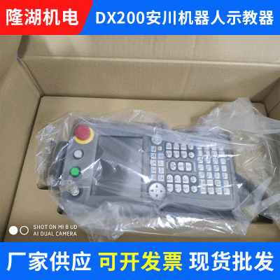 MA1440MA 2010安川机器人DX200示教器 安川机器人示教器配 件批发图2