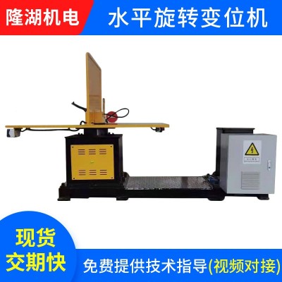 水平旋转变位机安川机器人焊接底座工业制作定制防静电工作台车间