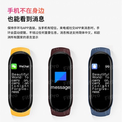 M6彩屏智能手环磁吸运动计步心率来电信息提醒多功能运动手环图3
