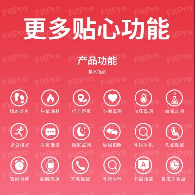 M6彩屏智能手环磁吸运动计步心率来电信息提醒多功能运动手环图2