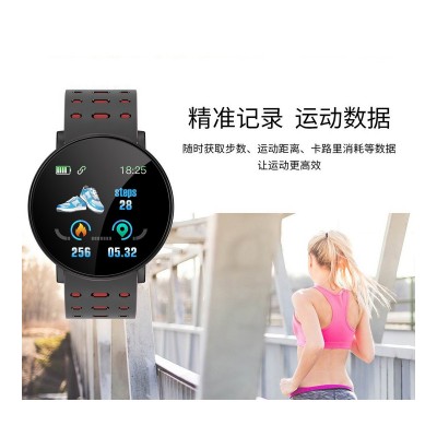 119plus彩屏智能手环蓝牙新款运动计步心率血压睡眠监测蓝牙提醒图2