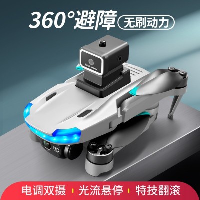 S138无刷无人机四面避障飞机航拍四轴飞行器光流定位玩具高速抗风图3