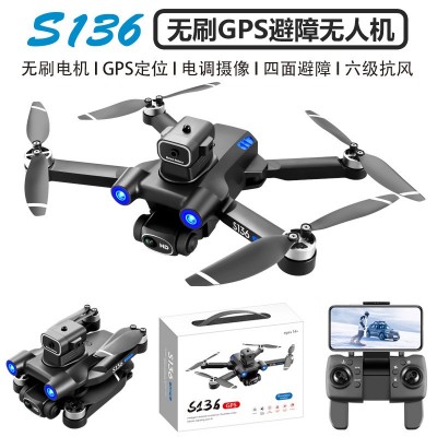 无刷无人机航拍高清四轴飞行器GPS定位返航飞机激光避障迷你Z908