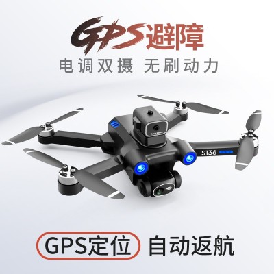 无刷无人机航拍高清四轴飞行器GPS定位返航飞机激光避障迷你Z908图2