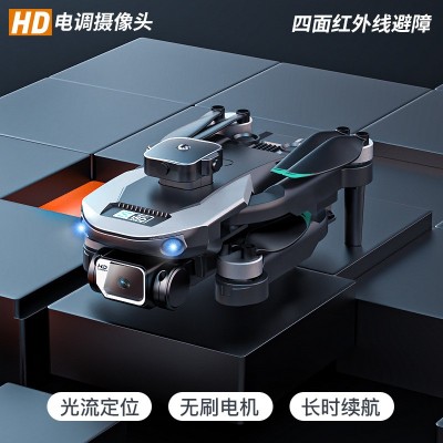 S150四面避障无人机无刷光流定位四轴飞行器航拍飞机玩具6级抗风图4