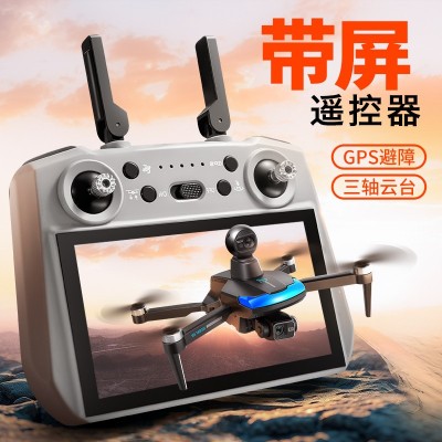 S185三轴云台航拍无人机GPS智能定位飞行器7.2英寸触屏遥控器飞机