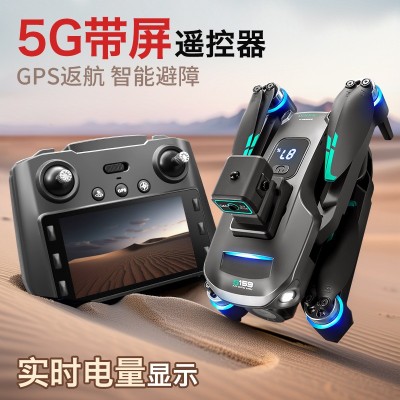 跨境S159无刷GPS智能定位无人机遥控带屏四轴飞行器航拍遥控飞机