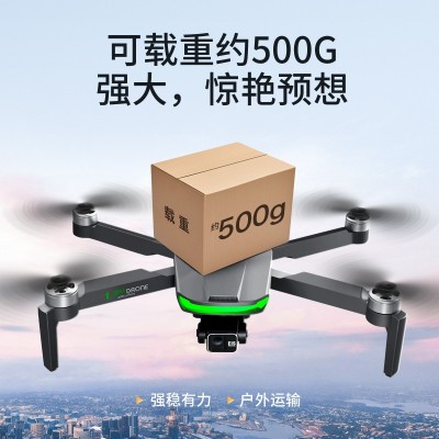 S155无刷无人机GPS定位5G中继三轴云台航拍长续航飞机激光避障图4