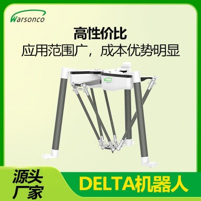 华盛控DELTA并联机械手机器人四轴蜘蛛手视觉跟踪高精高速图3