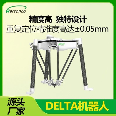 华盛控DELTA并联机械手机器人四轴蜘蛛手视觉跟踪高精高速图2