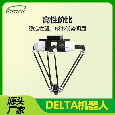 华盛控蜘蛛手并联机器人快速分拣机械臂视觉图像处理控制系统厂家