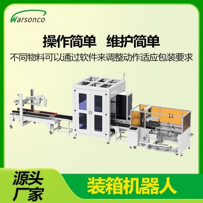 并联机器人装箱全自动开箱封箱码垛生产线智能可编程图2