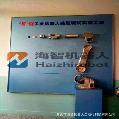 六关节机器人 工业机械手臂 东莞海智机器人自动化厂商直销供应图4