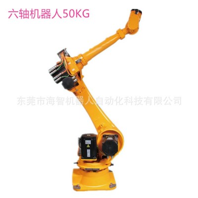 为你实现工业机器人自动化作业 六轴机械手 自动化方案设计图4