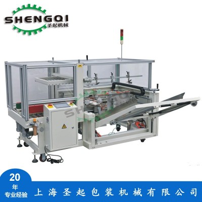 圣起定制全伺服机械手开箱封底成型机机器人开箱生产线图5