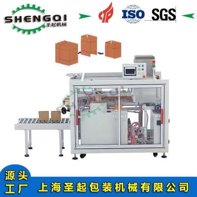 圣起定制全伺服机械手开箱封底成型机机器人开箱生产线图4