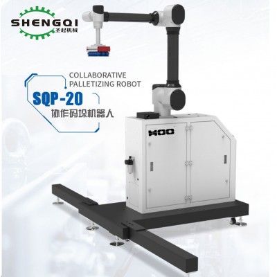 圣起供应会学习的6轴搬运码垛机器人30公斤负载智能码垛机械手图3