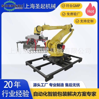 圣起供应4轴6轴智能装箱搬运码垛机器人无人化包装流水线