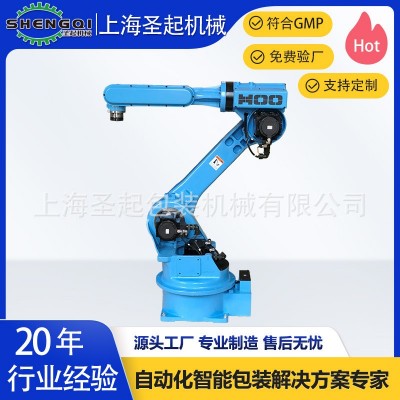 圣起供应4轴6轴智能装箱搬运码垛机器人无人化包装流水线图4