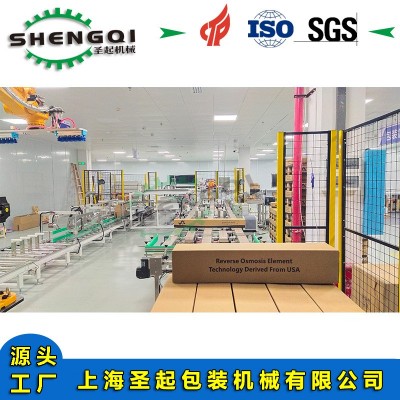 圣起供应4轴6轴智能装箱搬运码垛机器人无人化包装流水线图3