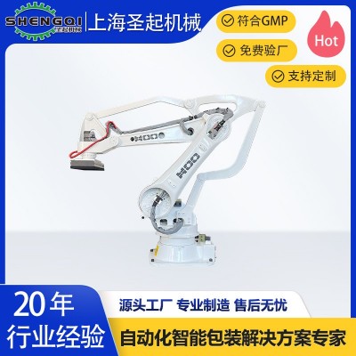 源头工厂供应智能装箱机械手全自动工业型搬运码垛机器人