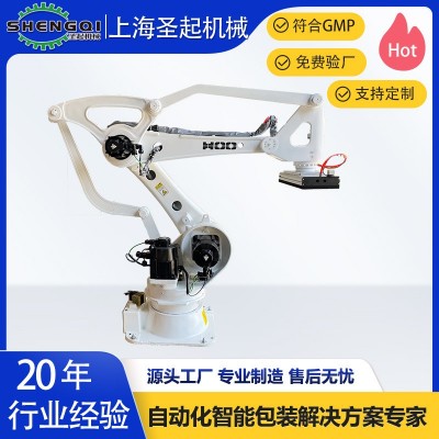 圣起供应全自动拆垛码垛工业机器人机械臂自动堆码拆包生产线