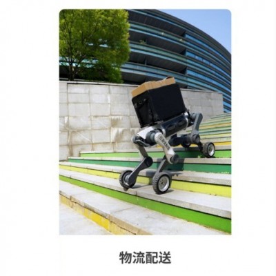 物流配送四足机器人应急救援物流配送教育科研具身智能全地形越野图3