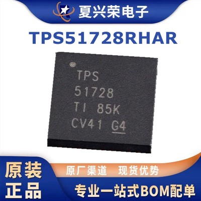 原装正品 TPS51728RHAR QFN-40封装 降压电源管理芯片 TPS51728