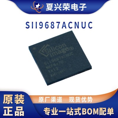 SII9687ACNUC 封装LQFP-48 C-MEDIA 电子元器件 视频音频接口芯片