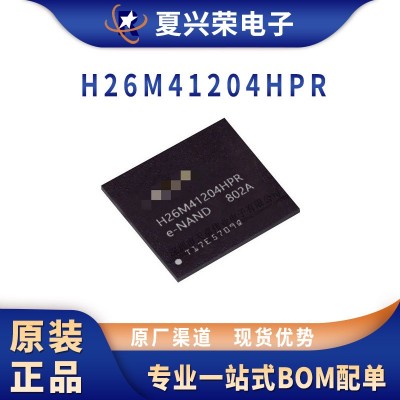 H26M41204HPR 贴片FBGA-153 多芯片封装储存器IC 电子元器件 原装