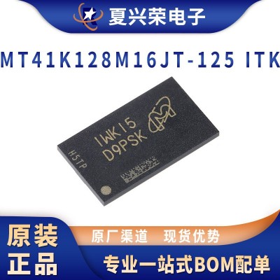MT41K128M16JT-125 IT:K 丝印D9PSK 电子元器件 BGA96 存储器芯片