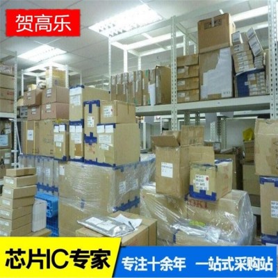 THGBMTG5D1LBAIL电子元器件集成电路芯片IC型号齐全 询价为准图3