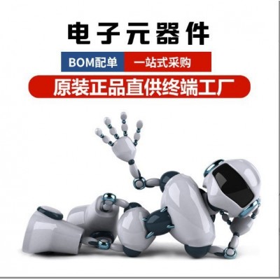 DRV8701ERGER 电子元器件集成电路芯片IC型号 以当天询价为准图2