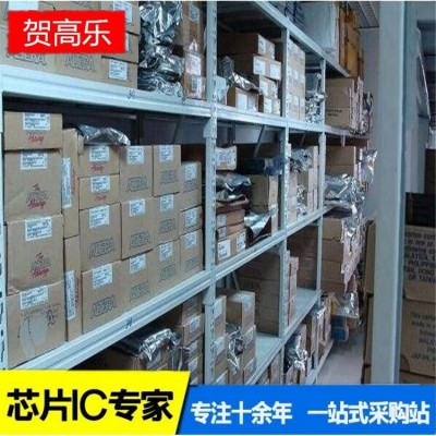 BTS5090-1EJA SOP8电子元器件集成电路芯片IC型号齐全 询价为准图4