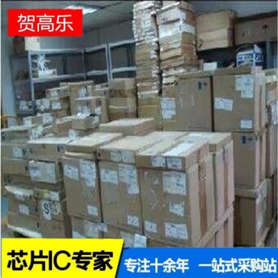 MCIMX6D6AVT10AD BGA电子元器件集成电路芯片IC型号齐全 询价为准图2