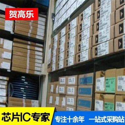 NRF2401集成电路进口品牌ic芯片全新正品一站式配单特卖销售欢迎图4