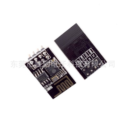 ESP-01/ESP-01S 8266 串口转WIFI模块 工业级低功耗无线模块图5