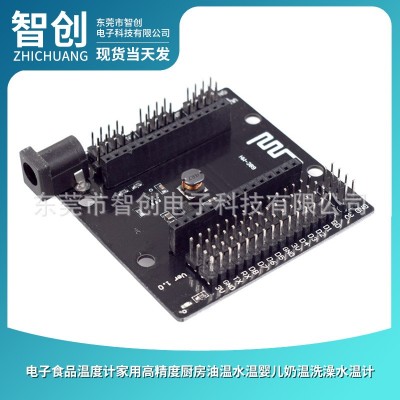 nodemcu底板 NodeMcu Lua WIFI 开发板 ESP8266串口