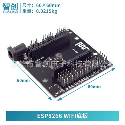 nodemcu底板 NodeMcu Lua WIFI 开发板 ESP8266串口图3