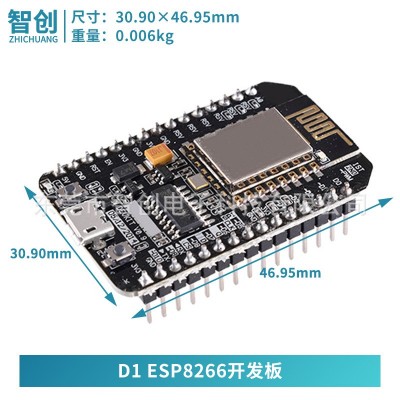 黑NodeMcu Lua WIFI 物联网 开发板ESP8266串口wifi模块图2