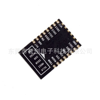 T83 ESP8266串口WIFI 业界里程碑，型号：ESP-12F图4